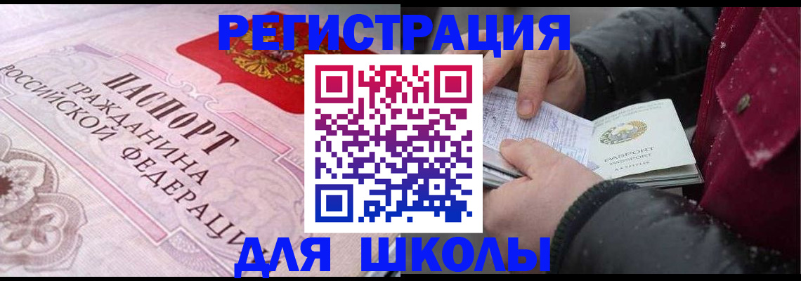 регистрация для дет. сада в Кораблино
