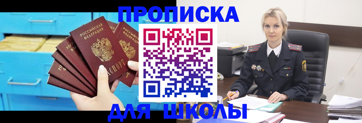 регистрация в Кораблино