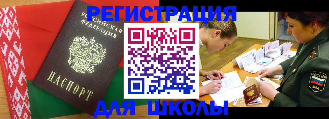 временная регистрация адрес в Кораблино