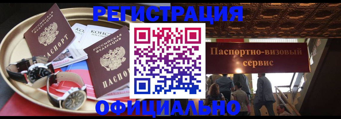 временная регистрация адрес в Кораблино